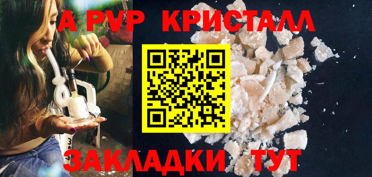 Каннабис Новошахтинск