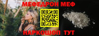 кокаин премиум Славгород