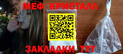 первитин Сланцы