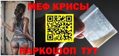 первитин Сланцы