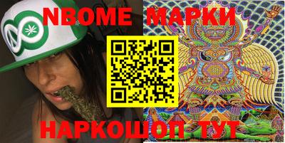 кокаин премиум Славгород