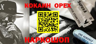 первитин Сланцы