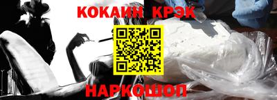 MDMA Славянск-на-Кубани