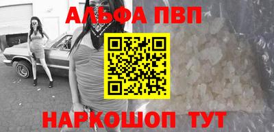 MDMA Славянск-на-Кубани