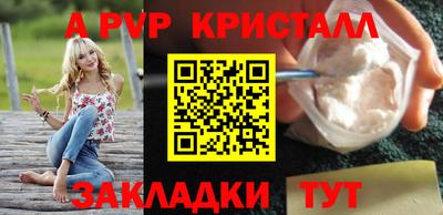 MDMA Славянск-на-Кубани