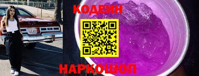 MDMA Славянск-на-Кубани