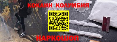 MDMA Славянск-на-Кубани