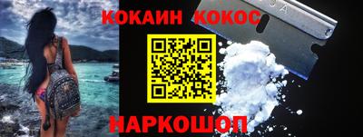 первитин Сланцы