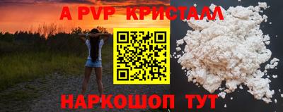 MDMA Славянск-на-Кубани