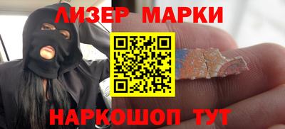 первитин Сланцы