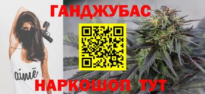 MDMA Славянск-на-Кубани