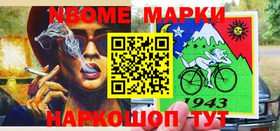 MDMA Славянск-на-Кубани