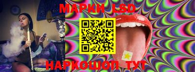 MDMA Славянск-на-Кубани
