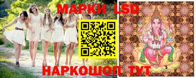 MDMA Славянск-на-Кубани