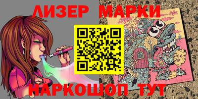 кокаин премиум Славгород