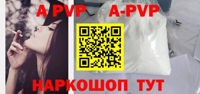 кокаин премиум Славгород