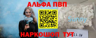 кокаин премиум Славгород
