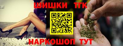 кокаин премиум Славгород