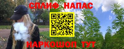 первитин Сланцы