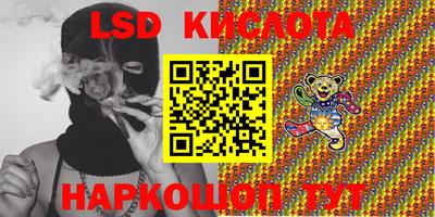 первитин Сланцы