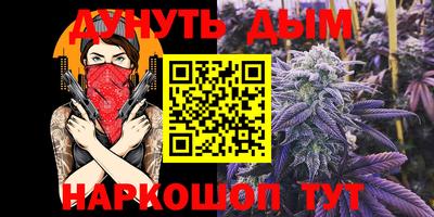 кокаин премиум Славгород