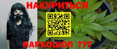 кокаин премиум Славгород