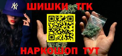 кокаин премиум Славгород