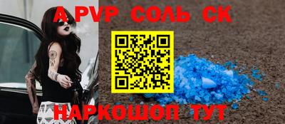 MDMA Славянск-на-Кубани