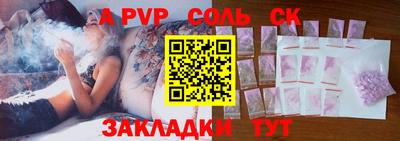 MDMA Славянск-на-Кубани