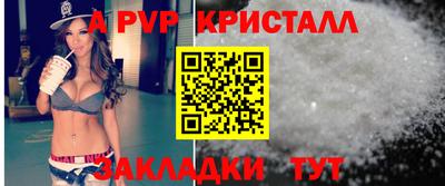 MDMA Славянск-на-Кубани