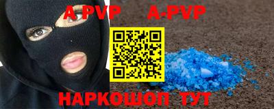 MDMA Славянск-на-Кубани