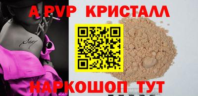 первитин Сланцы