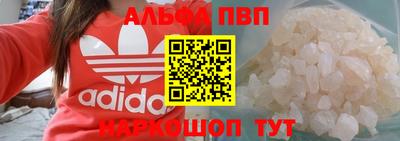 первитин Сланцы