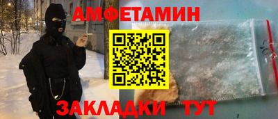 кокаин премиум Славгород