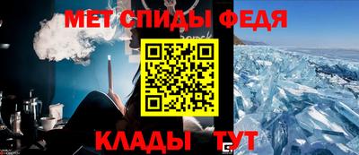 MDMA Славянск-на-Кубани