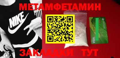 кокаин премиум Славгород