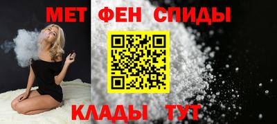 кокаин премиум Славгород