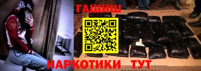 кокаин премиум Славгород