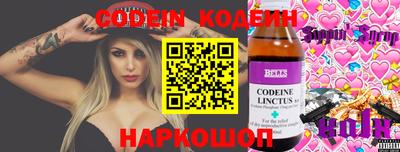 первитин Сланцы