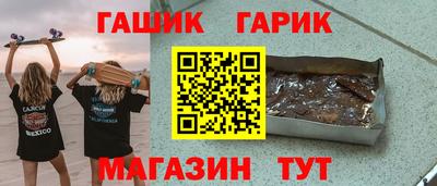 первитин Сланцы