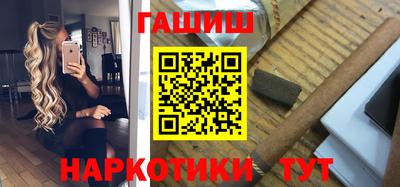 первитин Сланцы