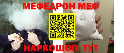 кокаин премиум Славгород