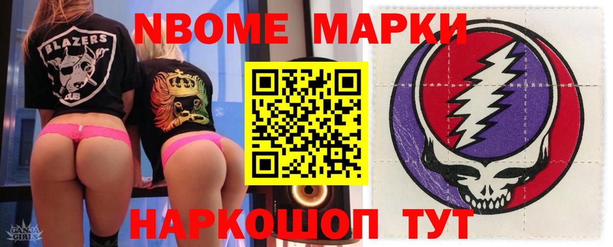 Новошахтинск  LSD-25 экстази ecstasy  Вход с VPN 