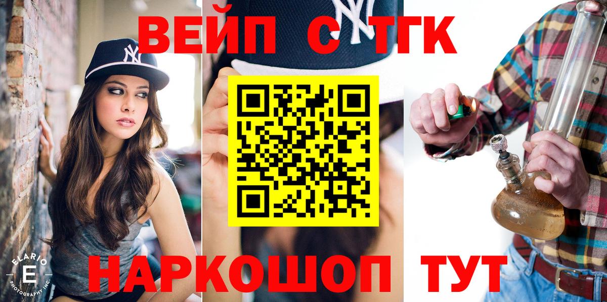 Дистиллят ТГК концентрат Новошахтинск