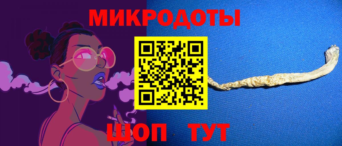 Псилоцибиновые грибы прущие грибы  Вход с VPN  Новошахтинск 
