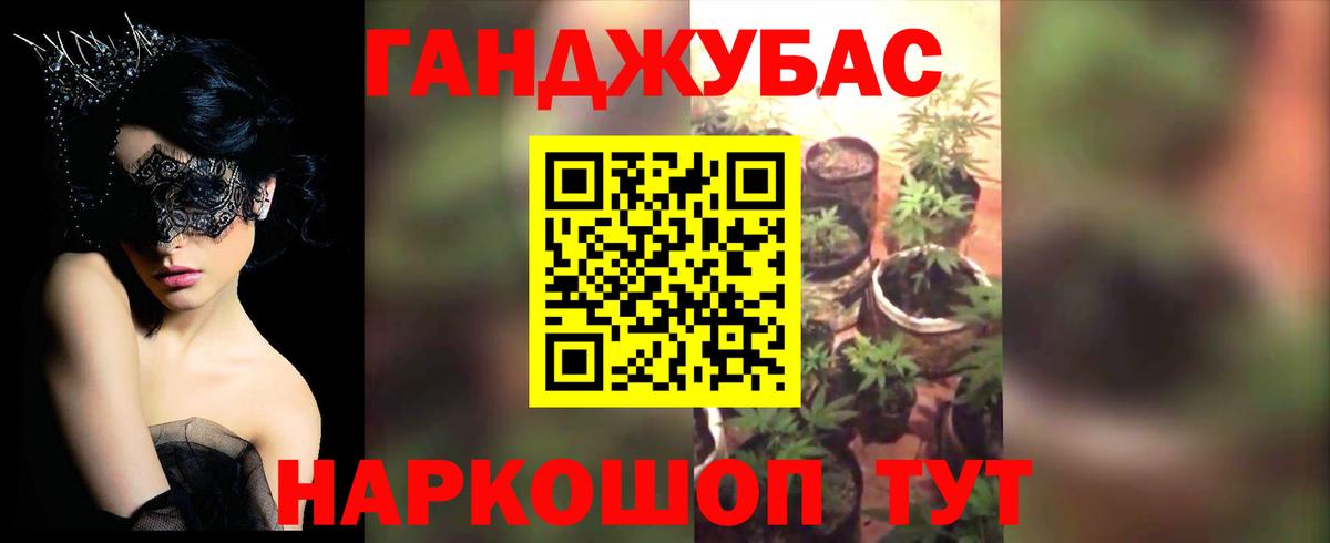 Бошки марихуана ГИДРОПОН Новошахтинск